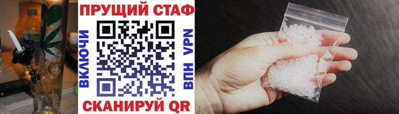 Наркошоп купить Марихуана Меф мяу мяу MDMA Гашиш Сковородино