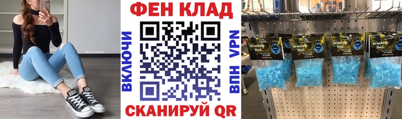 АМФЕТАМИН 97% Купить Сковородино