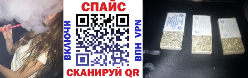 БУТИРАТ бутик  Купить  Сковородино 