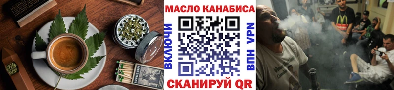 Купить  Сковородино  Cannafood марихуана 