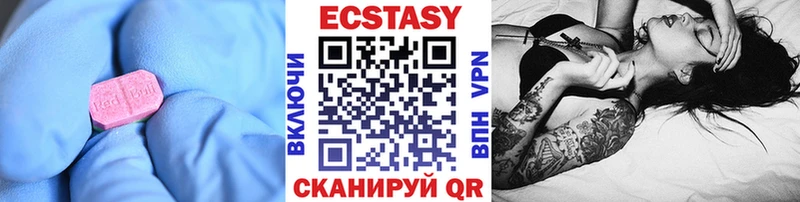 Купить закладки  Сковородино  ЭКСТАЗИ 300 mg 