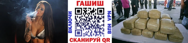 ГАШИШ индика сатива  Купить закладки  Сковородино 