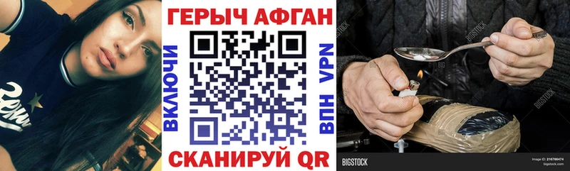 Купить  Сковородино  Героин герыч 