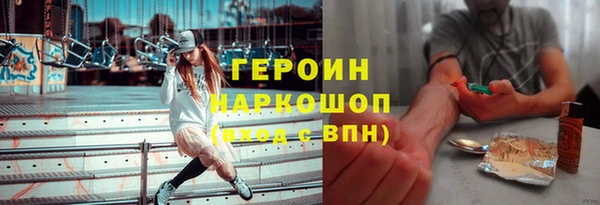 шишки Аркадак
