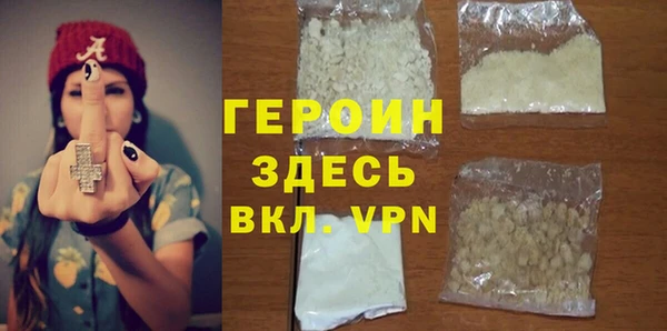 ГАЛЛЮЦИНОГЕННЫЕ ГРИБЫ Армянск