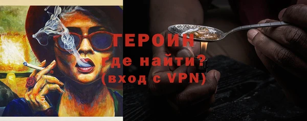ГАЛЛЮЦИНОГЕННЫЕ ГРИБЫ Армянск