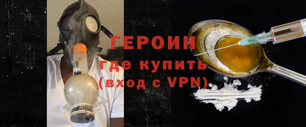 ГАЛЛЮЦИНОГЕННЫЕ ГРИБЫ Армянск