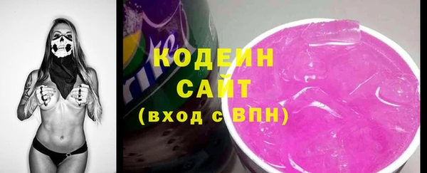 ГАЛЛЮЦИНОГЕННЫЕ ГРИБЫ Армянск