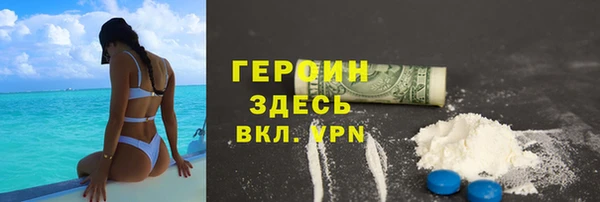 ГАЛЛЮЦИНОГЕННЫЕ ГРИБЫ Армянск
