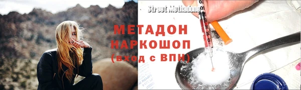 ГАЛЛЮЦИНОГЕННЫЕ ГРИБЫ Армянск