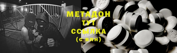 ГАЛЛЮЦИНОГЕННЫЕ ГРИБЫ Армянск