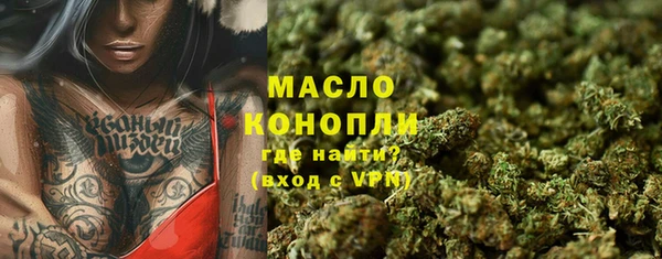 ГАЛЛЮЦИНОГЕННЫЕ ГРИБЫ Армянск