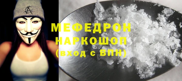 ГАЛЛЮЦИНОГЕННЫЕ ГРИБЫ Армянск