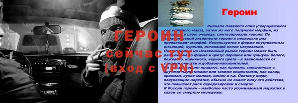 ГАЛЛЮЦИНОГЕННЫЕ ГРИБЫ Армянск