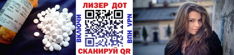 ЛСД экстази кислота  Купить закладки  Сковородино 