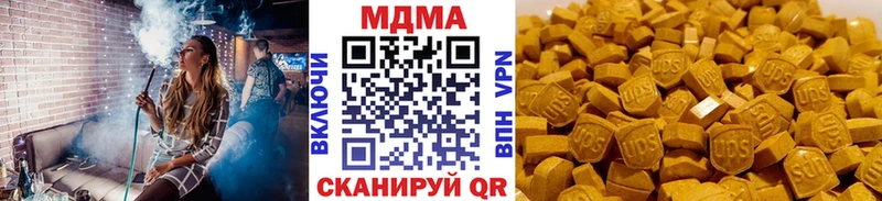 МДМА молли  Купить закладки  Сковородино 