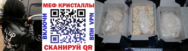 Купить  Сковородино  МЯУ-МЯУ VHQ 