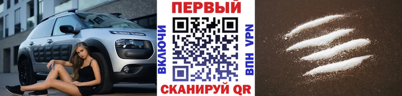 Первитин винт  Купить где  Сковородино 