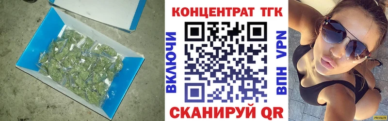 Дистиллят ТГК жижа  Купить где  Сковородино 